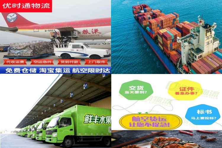 泾源到丹麦航空货运公司-泾源到丹麦物流专线