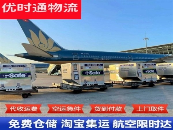 泾源到丹麦空运加急专线